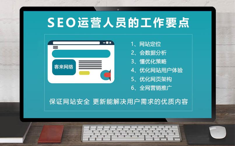 西安seo若何做_我找了一份月薪1200元的SEO推广工作 网站建设公司 西安seo若何做_我找了一份月薪1200元的SEO推广工作 西安seo若何做_我找了一份月薪1200元的SEO推广工作 网站建设公司