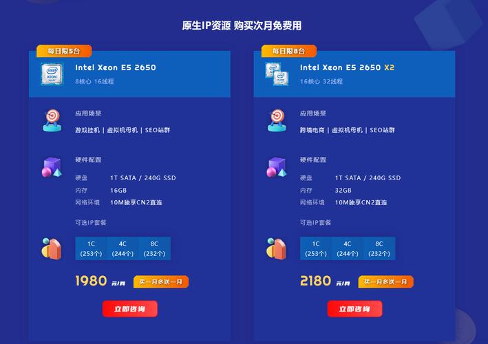 seo全球办事器_做SEO建站营业选择美国喷鼻香港站群做事器稳定 神马SEO seo全球办事器_做SEO建站营业选择美国喷鼻香港站群做事器稳定 seo全球办事器_做SEO建站营业选择美国喷鼻香港站群做事器稳定 神马SEO