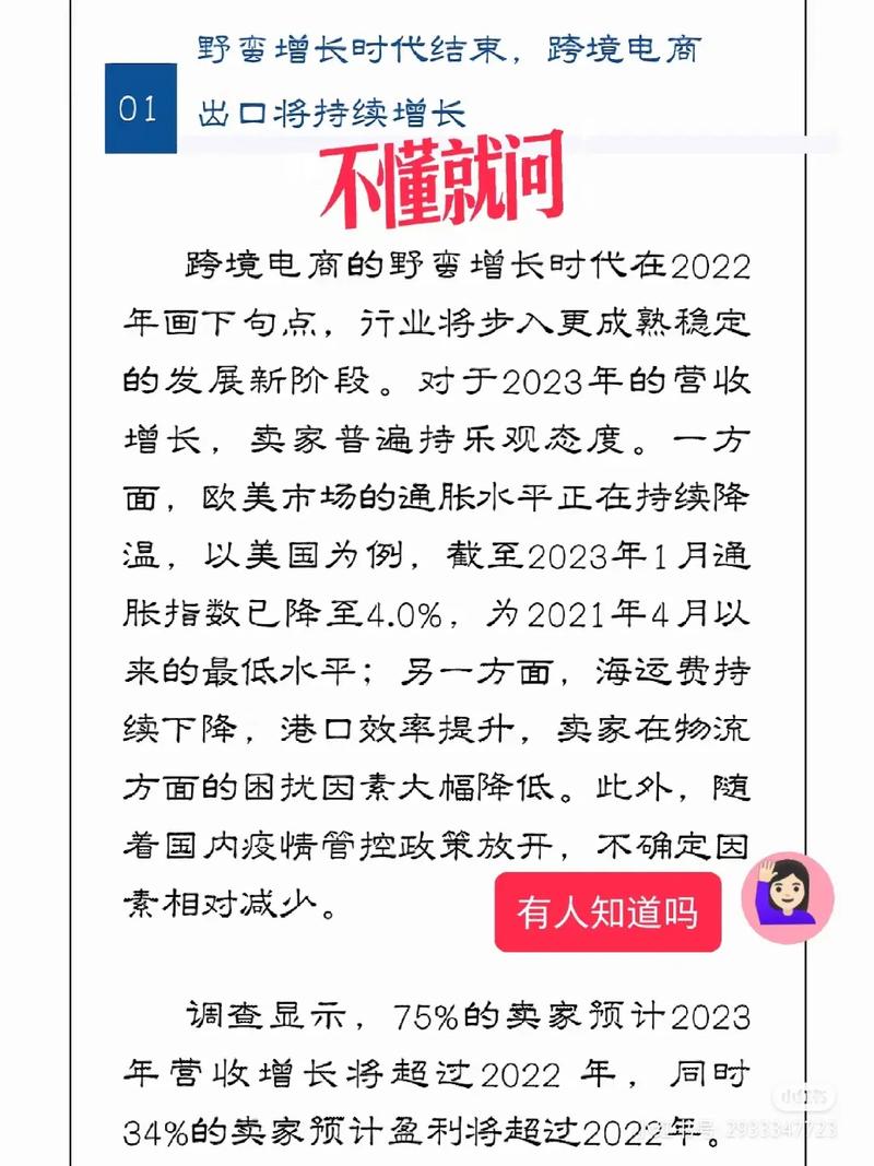 年夜塘seo怎么做_聊聊在线教诲行业野蛮增长背后的范例司法问题 年夜塘seo怎么做_聊聊在线教诲行业野蛮增长背后的范例司法问题 搜狗SEO