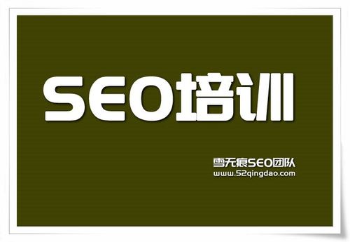 无锡市seo培训_无锡360seo SEO关键词 无锡市seo培训_无锡360seo 无锡市seo培训_无锡360seo SEO关键词