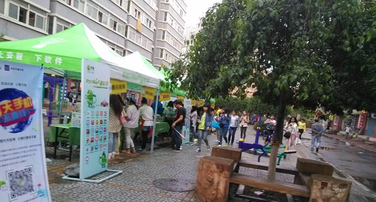 seo先生和张总_武汉地推哥今天做任何工作一小我的责任心责任感很重要 搜狗SEO seo先生和张总_武汉地推哥今天做任何工作一小我的责任心责任感很重要 seo先生和张总_武汉地推哥今天做任何工作一小我的责任心责任感很重要 搜狗SEO