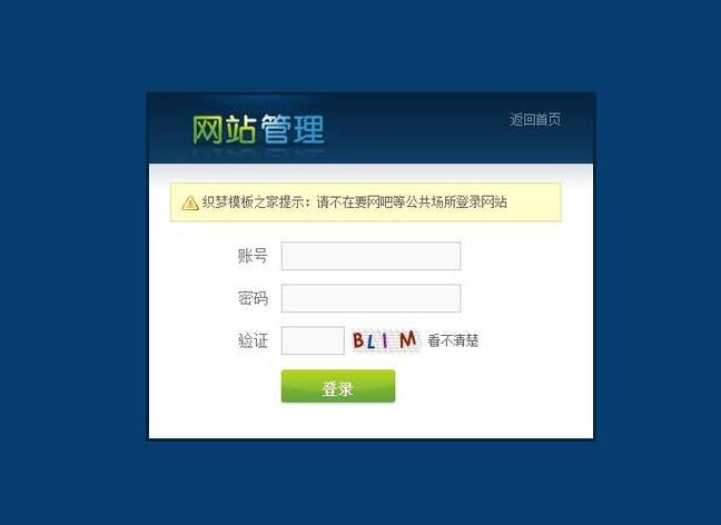 织梦内置的seo_织梦相关文章调用织梦采集器图片本地化 必应SEO 织梦内置的seo_织梦相关文章调用织梦采集器图片本地化 织梦内置的seo_织梦相关文章调用织梦采集器图片本地化 必应SEO
