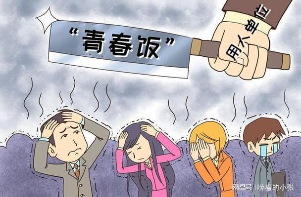 seo是芳华饭吗_哪些岗位是青春饭若何避免自己变成吃青春饭的 神马SEO seo是芳华饭吗_哪些岗位是青春饭若何避免自己变成吃青春饭的 seo是芳华饭吗_哪些岗位是青春饭若何避免自己变成吃青春饭的 神马SEO