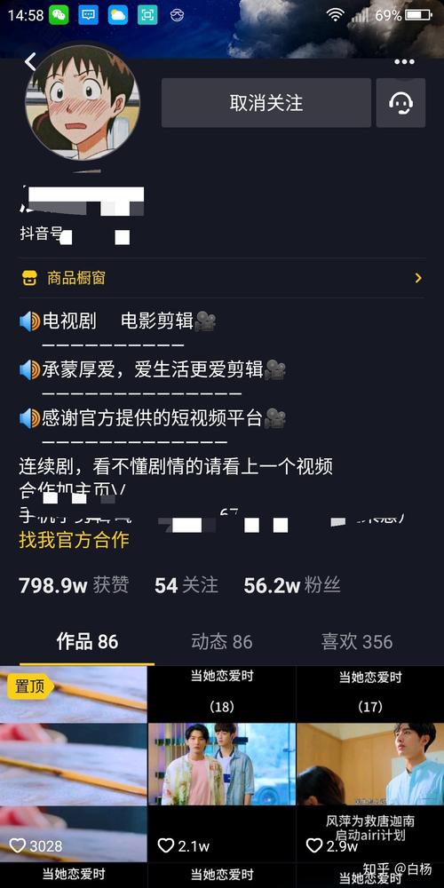 影视seo症结词_推荐一个耐久正规的项目影视年夜众号 影视seo症结词_推荐一个耐久正规的项目影视年夜众号 网站建设公司