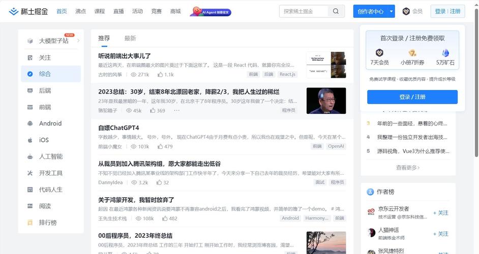 seo优化软件掘金管家_稀土掘金这个平台有什么问题 百度SEO seo优化软件掘金管家_稀土掘金这个平台有什么问题 seo优化软件掘金管家_稀土掘金这个平台有什么问题 百度SEO
