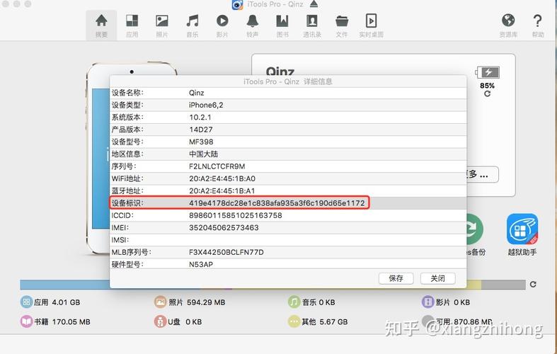 uuid对seo友爱吗_UUID的运用 神马SEO uuid对seo友爱吗_UUID的运用 uuid对seo友爱吗_UUID的运用 神马SEO
