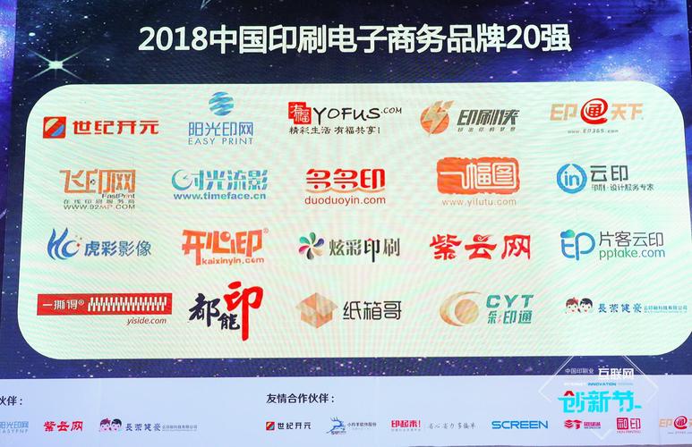 印刷行业网站seo计划_全文干货｜印刷电商若何构建一个成功的B2C网站 印刷行业网站seo计划_全文干货｜印刷电商若何构建一个成功的B2C网站 搜狗SEO