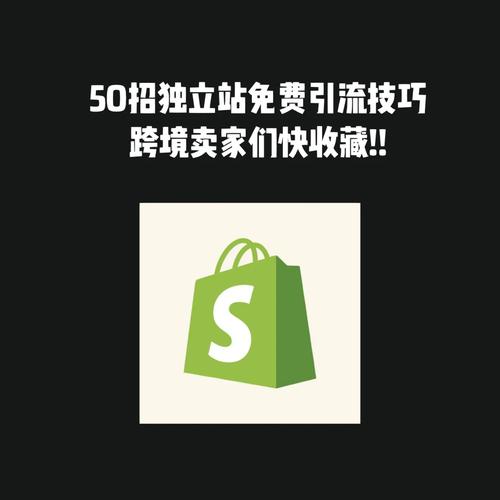 商号免费引流方法seo_限时免费自力站卖家旺季站外引流秘籍就在这里 搜狗SEO 商号免费引流方法seo_限时免费自力站卖家旺季站外引流秘籍就在这里 商号免费引流方法seo_限时免费自力站卖家旺季站外引流秘籍就在这里 搜狗SEO