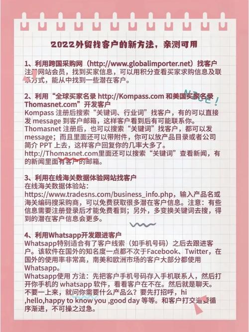 若何经由过程seo开辟客户_外贸人若何借助WhatsApp开拓客户WhatsApp开拓客户大年夜全 SEO关键词 若何经由过程seo开辟客户_外贸人若何借助WhatsApp开拓客户WhatsApp开拓客户大年夜全 若何经由过程seo开辟客户_外贸人若何借助WhatsApp开拓客户WhatsApp开拓客户大年夜全 SEO关键词