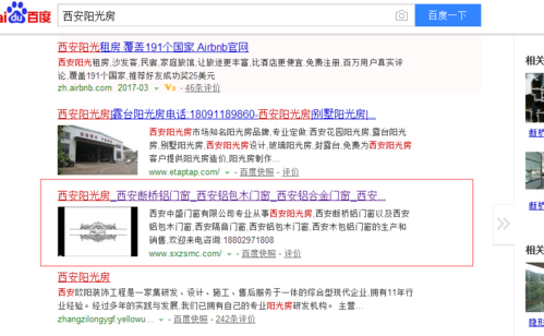 怀化搜狗seo优化推广_河南警方公布10起收集违法犯罪范例案例 神马SEO 怀化搜狗seo优化推广_河南警方公布10起收集违法犯罪范例案例 怀化搜狗seo优化推广_河南警方公布10起收集违法犯罪范例案例 神马SEO