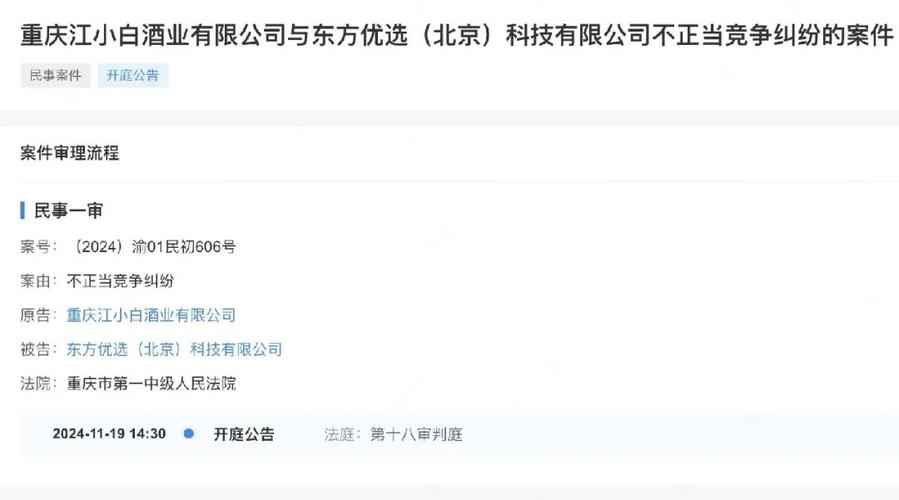 自贡谷歌seo公司德律风_8点1氪| 江小白不吸收东方甄选主播道歉郑州富士康小时工时薪涨至26元玛雅方特等多家水乐园被曝水质脏差 必应SEO 自贡谷歌seo公司德律风_8点1氪| 江小白不吸收东方甄选主播道歉郑州富士康小时工时薪涨至26元玛雅方特等多家水乐园被曝水质脏差 自贡谷歌seo公司德律风_8点1氪| 江小白不吸收东方甄选主播道歉郑州富士康小时工时薪涨至26元玛雅方特等多家水乐园被曝水质脏差 必应SEO