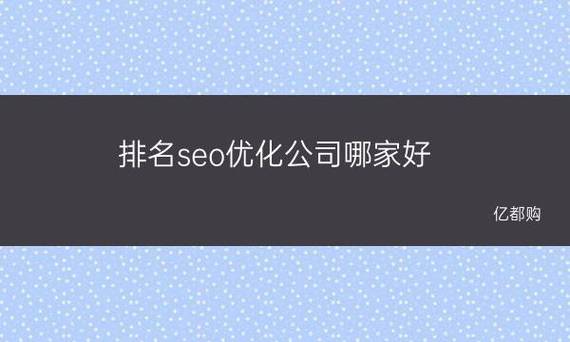 中山seo排名去找哪家_淘宝托管公司中山哪家排名好 神马SEO 中山seo排名去找哪家_淘宝托管公司中山哪家排名好 中山seo排名去找哪家_淘宝托管公司中山哪家排名好 神马SEO