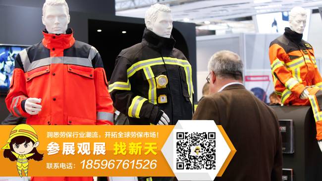 韶关seo站内优化办事_2015国际劳保博览会 6月盛大举行 韶关seo站内优化办事_2015国际劳保博览会 6月盛大举行 网站建设公司