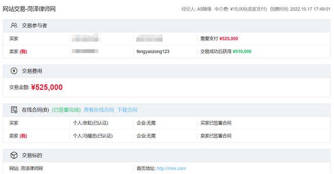 seo快速排名源码网站_国内排名前五的源码交易平台 seo快速排名源码网站_国内排名前五的源码交易平台 必应SEO