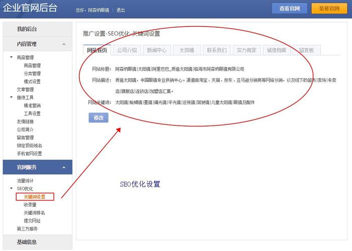 seo阿里巴巴1688_超全2020年必备跨境对象软件收藏 seo阿里巴巴1688_超全2020年必备跨境对象软件收藏 网站建设公司