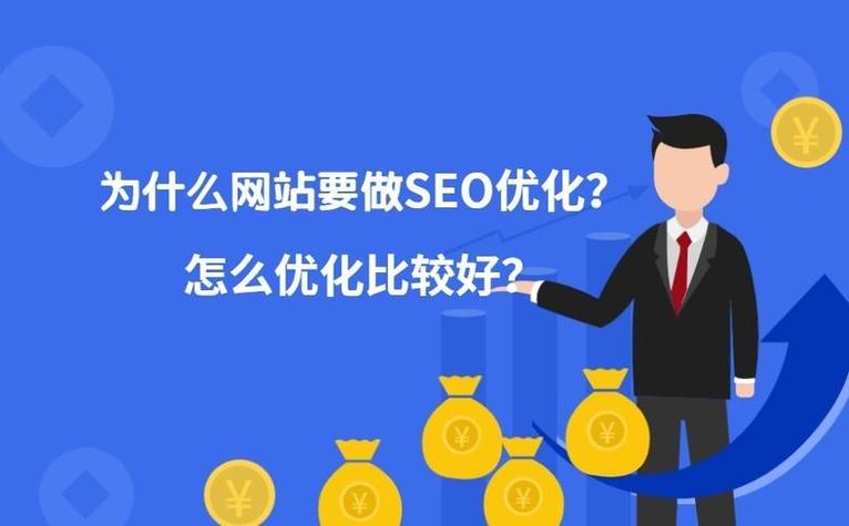 舒城seo快速优化软件_四凸起打造喜闻乐见文化精品 百度SEO 舒城seo快速优化软件_四凸起打造喜闻乐见文化精品 舒城seo快速优化软件_四凸起打造喜闻乐见文化精品 百度SEO