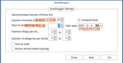 新手小白seo文章采集_Kontent Machine英文seo文章采集文章软件运用教程 SEO关键词 新手小白seo文章采集_Kontent Machine英文seo文章采集文章软件运用教程 新手小白seo文章采集_Kontent Machine英文seo文章采集文章软件运用教程 SEO关键词