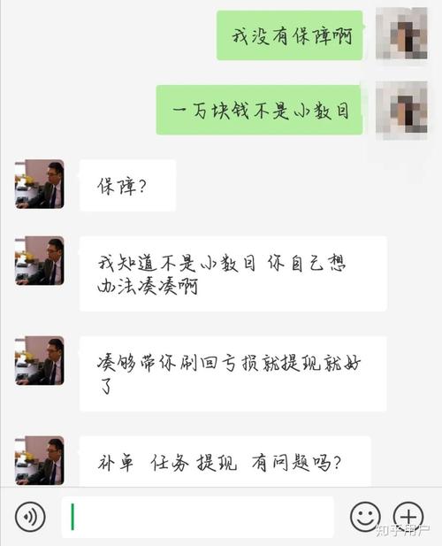 新余seo公司优选火星_正规聊天平台上骗子的狂欢受害者深陷刷单完美诱骗闭环 SEO关键词 新余seo公司优选火星_正规聊天平台上骗子的狂欢受害者深陷刷单完美诱骗闭环 新余seo公司优选火星_正规聊天平台上骗子的狂欢受害者深陷刷单完美诱骗闭环 SEO关键词