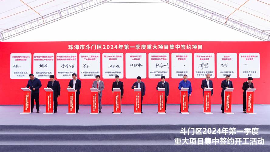 姜堰谷歌seo推广计划_一年之计在于春项目培植打头阵泰州姜堰一批总投资206亿元重大年夜项目集中开工 百度SEO 姜堰谷歌seo推广计划_一年之计在于春项目培植打头阵泰州姜堰一批总投资206亿元重大年夜项目集中开工 姜堰谷歌seo推广计划_一年之计在于春项目培植打头阵泰州姜堰一批总投资206亿元重大年夜项目集中开工 百度SEO