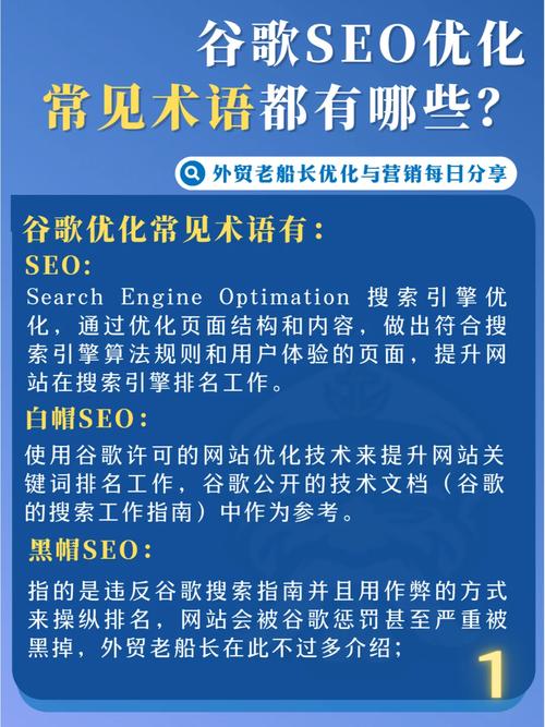 谷歌seo推广工作内容_优易化外贸网站谷歌SEO 推广具体工作内容是什么 网站建设公司 谷歌seo推广工作内容_优易化外贸网站谷歌SEO 推广具体工作内容是什么 谷歌seo推广工作内容_优易化外贸网站谷歌SEO 推广具体工作内容是什么 网站建设公司