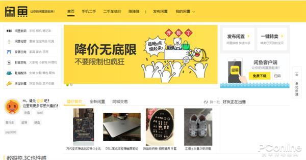 蛋壳公寓seo推广工作_闲鱼之线上推广深度解析 搜狗SEO 蛋壳公寓seo推广工作_闲鱼之线上推广深度解析 蛋壳公寓seo推广工作_闲鱼之线上推广深度解析 搜狗SEO