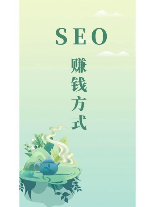 若何应用收集赚钱seo_详解运用小轨范的SEO优化与赚钱技巧 百度SEO 若何应用收集赚钱seo_详解运用小轨范的SEO优化与赚钱技巧 若何应用收集赚钱seo_详解运用小轨范的SEO优化与赚钱技巧 百度SEO