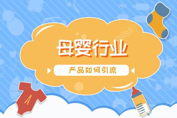 母婴行业seo推广引流_母婴产品若何经由进程搜索引擎优化引流获客 搜狗SEO 母婴行业seo推广引流_母婴产品若何经由进程搜索引擎优化引流获客 母婴行业seo推广引流_母婴产品若何经由进程搜索引擎优化引流获客 搜狗SEO