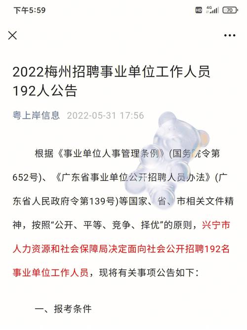 梅州seo搜刮优化办事_201965梅州招聘|营业司帐人力运营幼师等 网站建设公司 梅州seo搜刮优化办事_201965梅州招聘|营业司帐人力运营幼师等 梅州seo搜刮优化办事_201965梅州招聘|营业司帐人力运营幼师等 网站建设公司