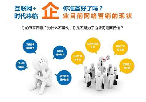 东莞seo建站推广费用_东莞品牌网站培植若干钱 SEO关键词 东莞seo建站推广费用_东莞品牌网站培植若干钱 东莞seo建站推广费用_东莞品牌网站培植若干钱 SEO关键词