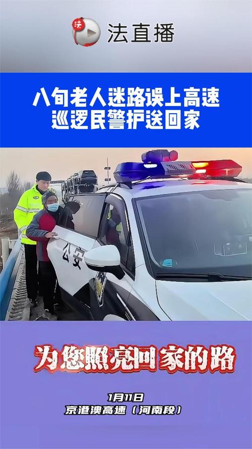 吕梁seo鱼刺体系排名_离石白叟鱼刺卡喉情况危机 巡逻队员紧急护送就医 网站建设公司 吕梁seo鱼刺体系排名_离石白叟鱼刺卡喉情况危机 巡逻队员紧急护送就医 吕梁seo鱼刺体系排名_离石白叟鱼刺卡喉情况危机 巡逻队员紧急护送就医 网站建设公司