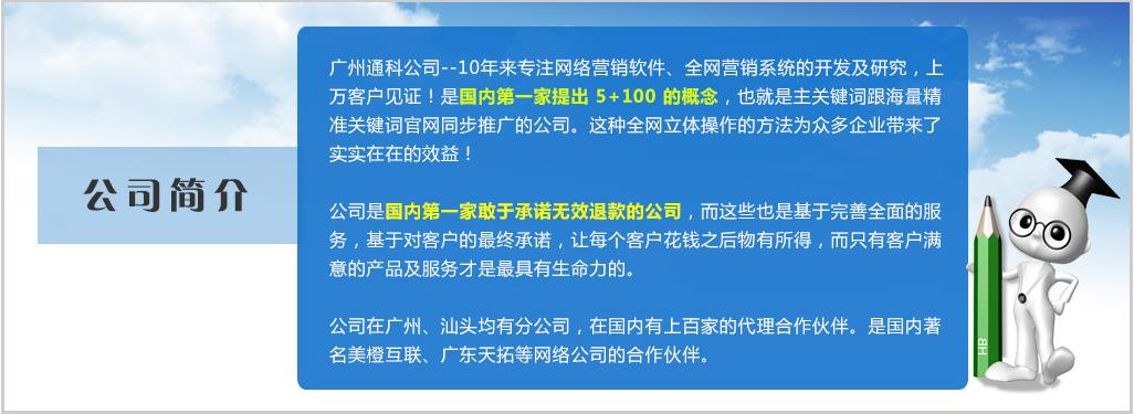 枣庄seo收集推广优化_枣庄收集推广 神马SEO 枣庄seo收集推广优化_枣庄收集推广 枣庄seo收集推广优化_枣庄收集推广 神马SEO