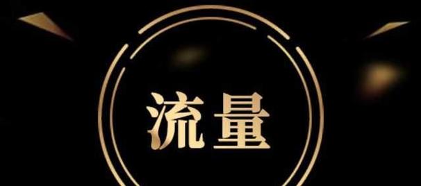 淮阳网站seo优化解决_XX大年夜赛投票类活动留心了小心被清空所有粉丝 神马SEO 淮阳网站seo优化解决_XX大年夜赛投票类活动留心了小心被清空所有粉丝 淮阳网站seo优化解决_XX大年夜赛投票类活动留心了小心被清空所有粉丝 神马SEO