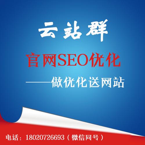 漳州收集推广seo优化_漳州市收集推广平台品牌推广渠道 搜狗SEO 漳州收集推广seo优化_漳州市收集推广平台品牌推广渠道 漳州收集推广seo优化_漳州市收集推广平台品牌推广渠道 搜狗SEO