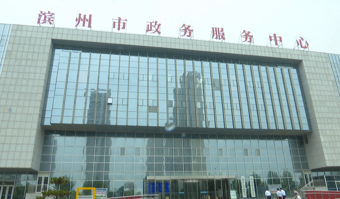 滨州seo公司便捷火星_问政追踪丨滨州市平易近携号转网遇难题督导组督导整改前提具备可随时携转 神马SEO 滨州seo公司便捷火星_问政追踪丨滨州市平易近携号转网遇难题督导组督导整改前提具备可随时携转 滨州seo公司便捷火星_问政追踪丨滨州市平易近携号转网遇难题督导组督导整改前提具备可随时携转 神马SEO