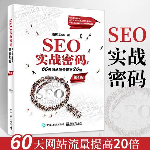 seo后果监控策略制订_若何运用媒体监控对象改进网站流量和SEO策略 百度SEO seo后果监控策略制订_若何运用媒体监控对象改进网站流量和SEO策略 seo后果监控策略制订_若何运用媒体监控对象改进网站流量和SEO策略 百度SEO