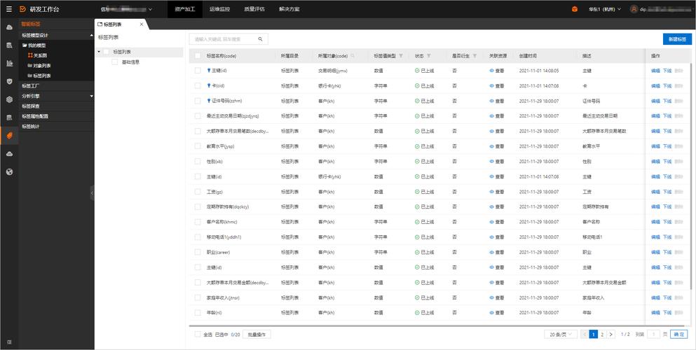 标签采集seo法式源码_采集文章系统源码采集文章1000百度收录若干 必应SEO 标签采集seo法式源码_采集文章系统源码采集文章1000百度收录若干 标签采集seo法式源码_采集文章系统源码采集文章1000百度收录若干 必应SEO