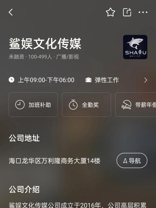 南海软件seo优化报价_所有人 海南这家省级重点新闻媒体招人啦想找工作的快来看 SEO关键词 南海软件seo优化报价_所有人 海南这家省级重点新闻媒体招人啦想找工作的快来看 南海软件seo优化报价_所有人 海南这家省级重点新闻媒体招人啦想找工作的快来看 SEO关键词