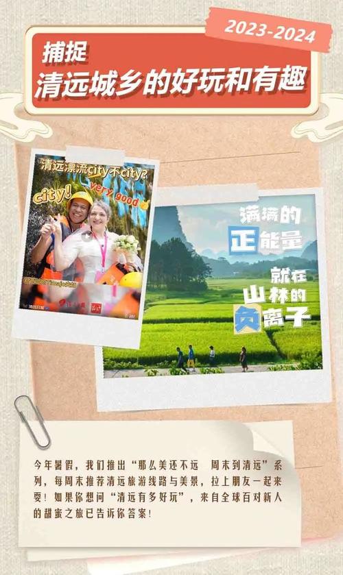 清远seo网站优化快照_我11岁啦一镜定格成长快门下的清远内含生日福利 网站建设公司 清远seo网站优化快照_我11岁啦一镜定格成长快门下的清远内含生日福利 清远seo网站优化快照_我11岁啦一镜定格成长快门下的清远内含生日福利 网站建设公司