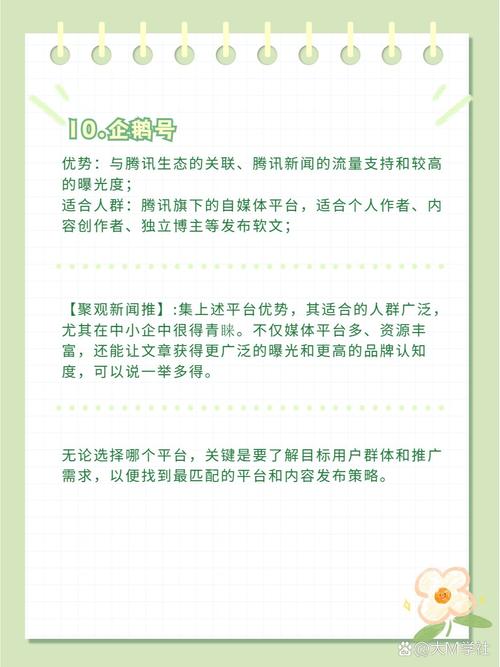 海东seo公司甄选火星_探索海东品收集推广平台的软文宣告渠道 必应SEO 海东seo公司甄选火星_探索海东品收集推广平台的软文宣告渠道 海东seo公司甄选火星_探索海东品收集推广平台的软文宣告渠道 必应SEO