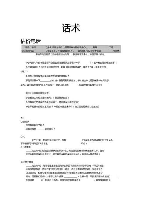 商城seo收集推广引流_线上商城怎么引流 SEO关键词 商城seo收集推广引流_线上商城怎么引流 商城seo收集推广引流_线上商城怎么引流 SEO关键词