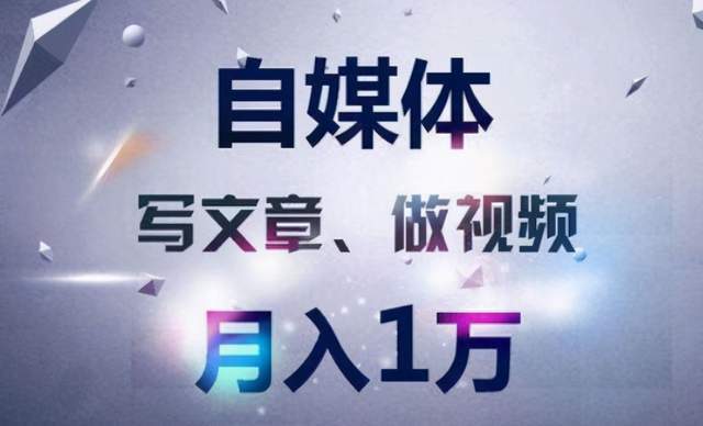 seo办事web678_若何选择域名才能让你的自媒体月入过万 SEO关键词 seo办事web678_若何选择域名才能让你的自媒体月入过万 seo办事web678_若何选择域名才能让你的自媒体月入过万 SEO关键词