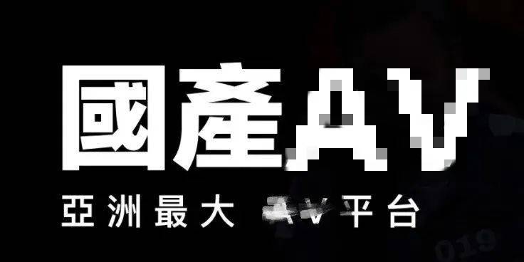 seo麻豆影院综合查询_国货之光麻豆传媒视频点击量超400万外包公司被一锅端 搜狗SEO seo麻豆影院综合查询_国货之光麻豆传媒视频点击量超400万外包公司被一锅端 seo麻豆影院综合查询_国货之光麻豆传媒视频点击量超400万外包公司被一锅端 搜狗SEO