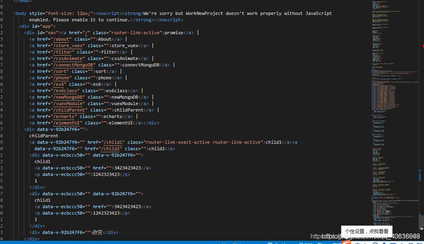 vue网站seo主要吗_运用vue后怎么针对搜索引擎做SEO优化 百度SEO vue网站seo主要吗_运用vue后怎么针对搜索引擎做SEO优化 vue网站seo主要吗_运用vue后怎么针对搜索引擎做SEO优化 百度SEO