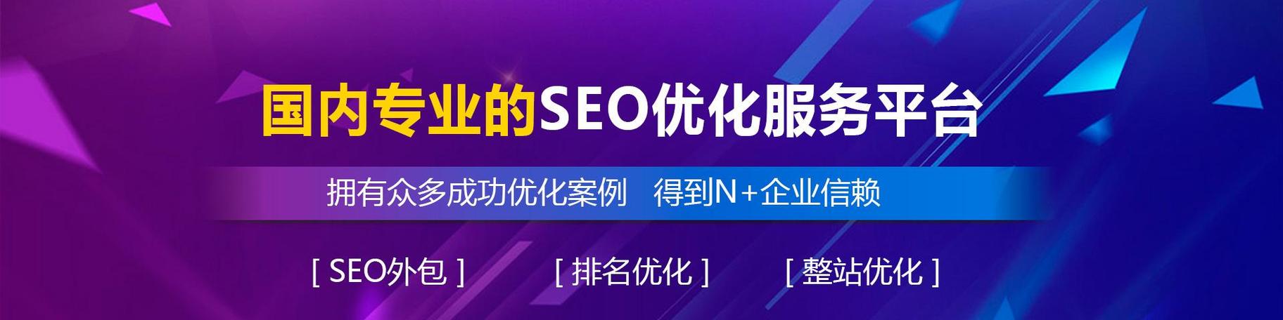 焦作专业seo优化价钱_焦作最新招聘信息看看有没有合适的 网站建设公司 焦作专业seo优化价钱_焦作最新招聘信息看看有没有合适的 焦作专业seo优化价钱_焦作最新招聘信息看看有没有合适的 网站建设公司