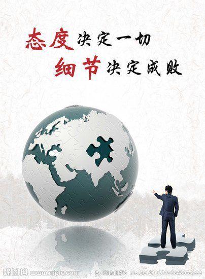 seo网站细节地位优化_细节决定成败seo有哪些值得留心的优化细节呢 神马SEO seo网站细节地位优化_细节决定成败seo有哪些值得留心的优化细节呢 seo网站细节地位优化_细节决定成败seo有哪些值得留心的优化细节呢 神马SEO