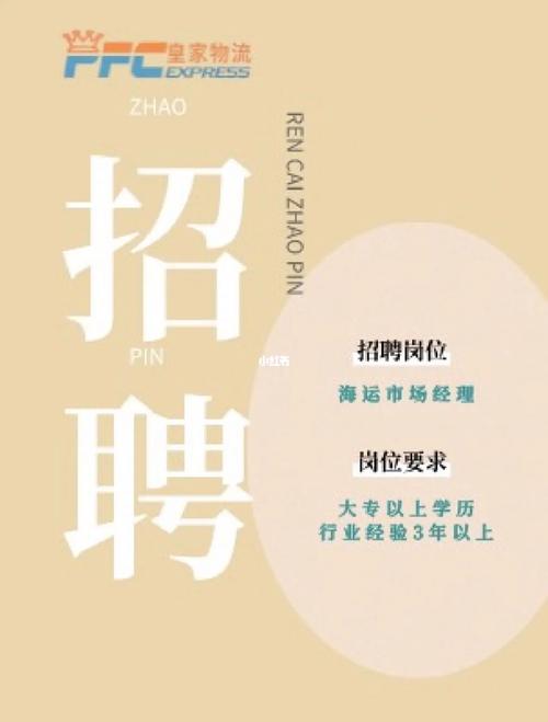 南海软件seo优化价钱_所有人 海南这家省级重点新闻媒体招人啦想找工作的快来看 百度SEO 南海软件seo优化价钱_所有人 海南这家省级重点新闻媒体招人啦想找工作的快来看 南海软件seo优化价钱_所有人 海南这家省级重点新闻媒体招人啦想找工作的快来看 百度SEO