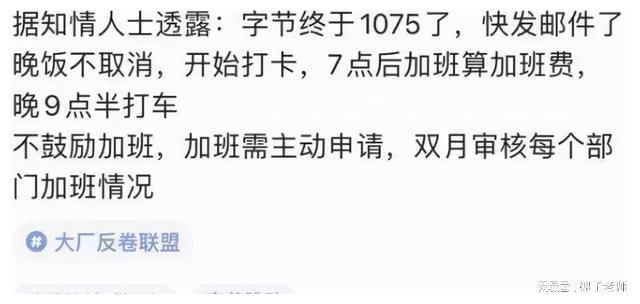 谷歌seo推广公司温县_字节跳动将开启1075工作制特斯拉推0首付租赁购车 百度SEO 谷歌seo推广公司温县_字节跳动将开启1075工作制特斯拉推0首付租赁购车 谷歌seo推广公司温县_字节跳动将开启1075工作制特斯拉推0首付租赁购车 百度SEO