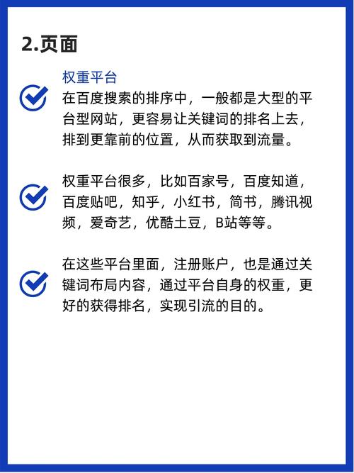 seo怎么快速获得权重_揭秘百度SEO排名6种快速引流方法 必应SEO seo怎么快速获得权重_揭秘百度SEO排名6种快速引流方法 seo怎么快速获得权重_揭秘百度SEO排名6种快速引流方法 必应SEO