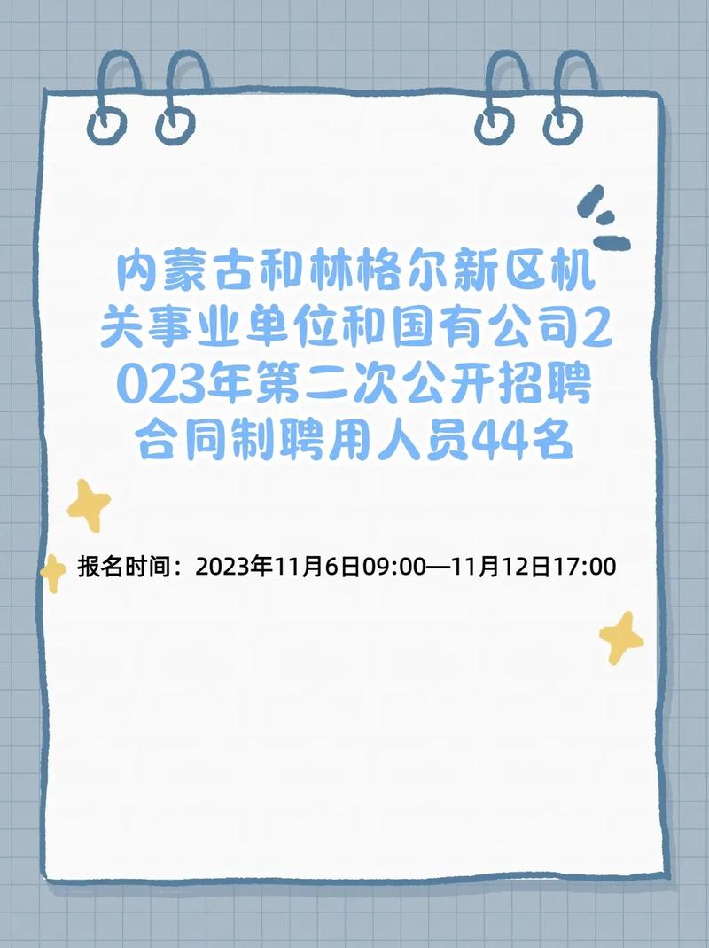 呼和浩特seo雇用信息_和林格尔每周招聘2019625 百度SEO 呼和浩特seo雇用信息_和林格尔每周招聘2019625 呼和浩特seo雇用信息_和林格尔每周招聘2019625 百度SEO