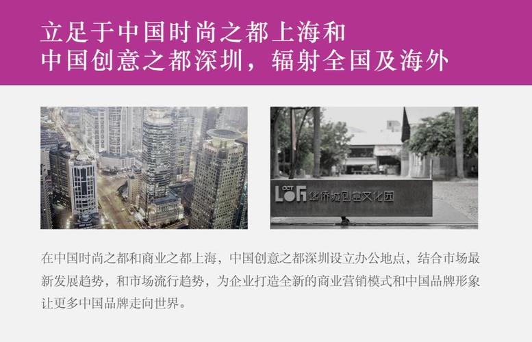 上海的网络推广公司_上海的网络推广公司有哪些。 网站建设公司 上海的网络推广公司_上海的网络推广公司有哪些。 上海的网络推广公司_上海的网络推广公司有哪些。 网站建设公司